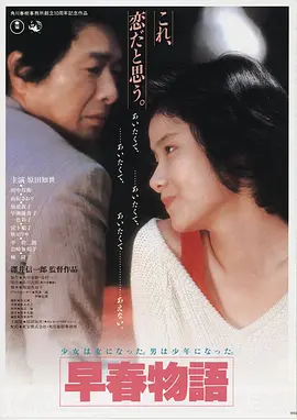 意大利 美丽人生 1997