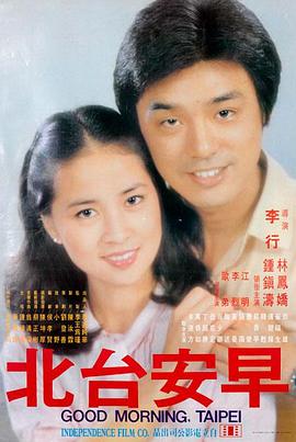 电影 午夜谜途 2026